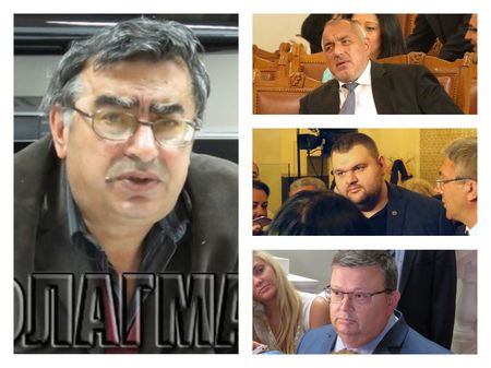 Социолог: Партията на Слави може да се окаже проект на Борисов, Цацаров и Пеевски