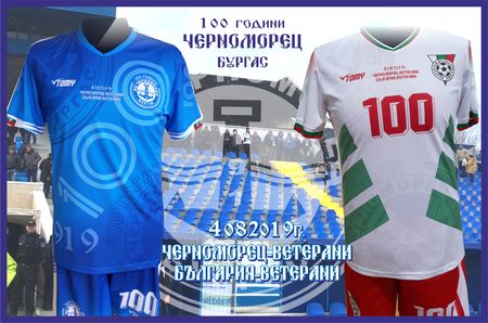 Още футболни легенди потвърдиха участието си в „мача на столетието“ на стадион „Черноморец“