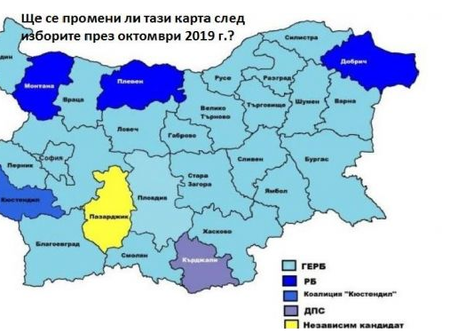 Кметска жега в цялата страна! ГЕРБ залага на сегашни управници в 16 области, БСП изчаква