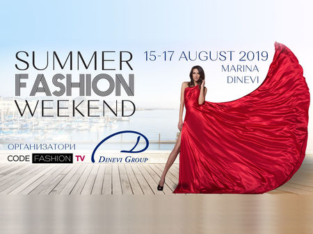 Най-горещото лятно модно събитие Summer Fashion Weekend се довери на бургаския топкоафьор Димитър Мавродиев