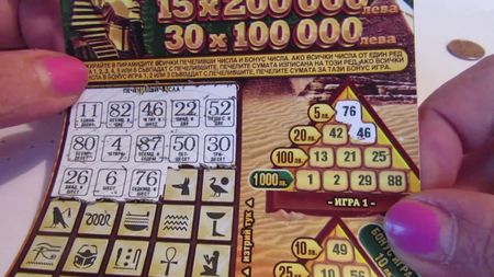Възпитател открадна 100 бона печалба от лотарията на ученик
