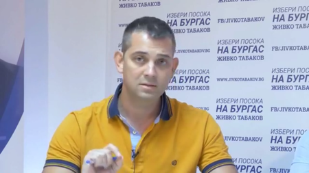 Димитър Делчев: Да се внедри система за проследяване на корупционното поведение в Общините