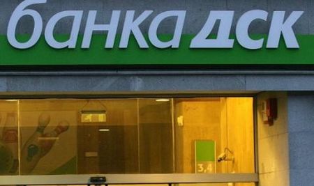 Хакнали и „Банка ДСК”, изтекли лични данни на над 30 хил. клиенти