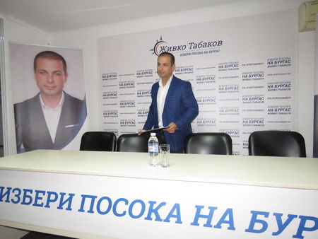 Кандидат-кметът Живко Табаков: Готвят събаряне на Хаджипетровата мелница на пл."Тройката", питам за връзката на Тишев с фирма "Метастрой"