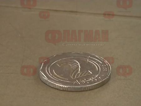 Фалшиви монети във Варна