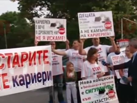 Блокират околовръстния път на Пловдив заради кариера за добив на инертни материали