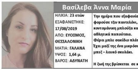 Шокиращи подробности за мистериозно изчезналата красива българка в Солун