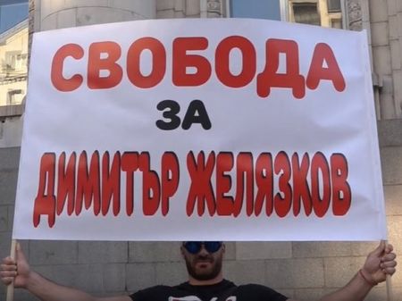Дъщерята на обвиняемия Димитър Желязков протестира срещу Иван Гешев