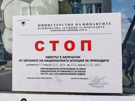 НАП запечата автомивки на самообслужване в Бургас, не отчитали приход от монетниците си