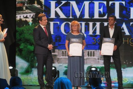 Димитър Николов взе приза кмет на годината в категория Smart city (снимки)