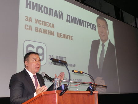 Николай Димитров си постави високи цели за новия мандат