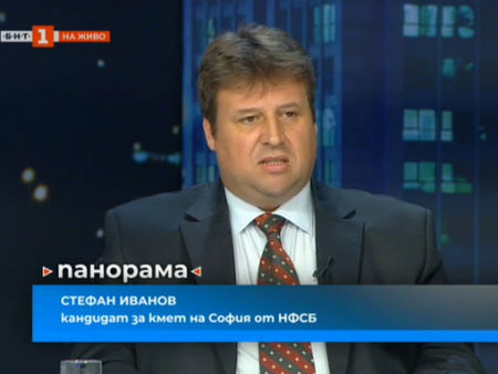 Кандидатът за кмет на НФСБ Стефан Иванов: София се управлява на парче, без визия за повече от един мандат