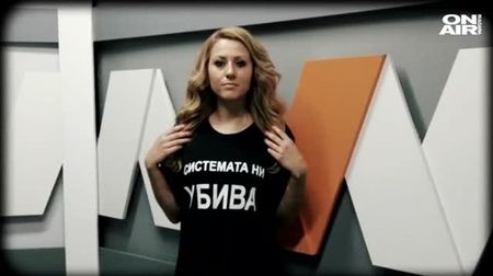 Една година от убийството на журналистката Виктория Маринова