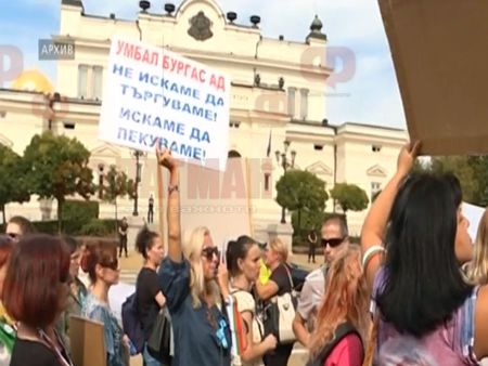 Медицинските специалисти на протест за заплати