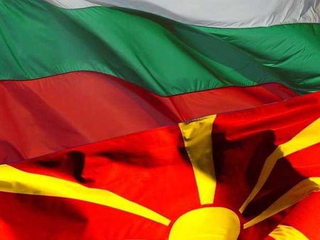 Македонският научен институт постави осем условия към Скопие за членство в ЕС