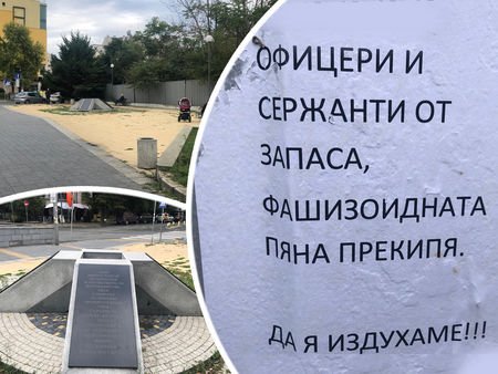 Залепиха стряскащ позив до паметника на жертвите от комунизма в Бургас