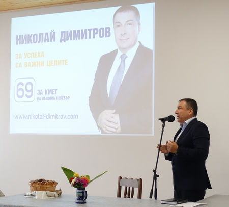 Николай Димитров в с. Паницово: За успеха са важни целите, готов съм за още повече работа!