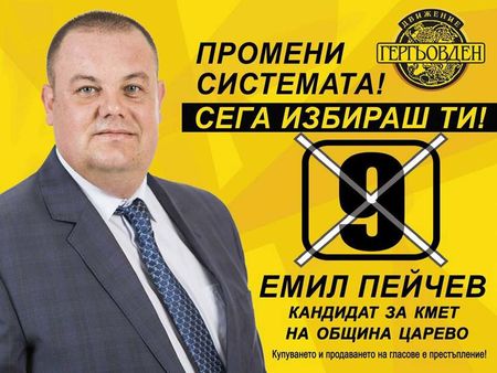 Община Царево се управлява еднолично и липсва прозрачност, ще променя тази система!