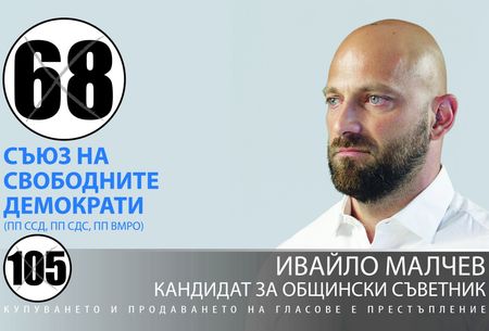 Ивайло Малчев: Слънчев бряг изисква доста грижи и местен човек, който да отговаря подобаващо на нуждите му