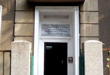 На първа инстанция: Съдът отстрани от длъжност директор и двама служители на БАБХ-Бургас