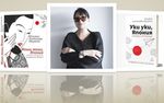 Юлияна Антонова - Мурата представя Япония в Бургас с книга събрала автентични истории