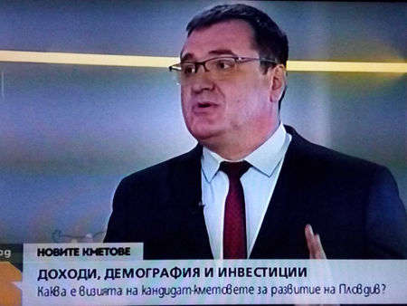 Славчо Атанасов: По-високи доходи за пловдивчани - бързо обслужване на бизнеса и прозрачни обществени поръчки 