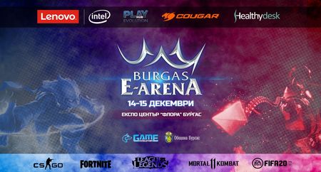 Силни битки очакват геймърите в E-arena 2019