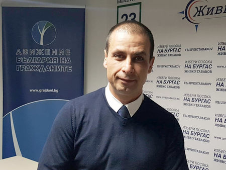 Живко Табаков: Не бързайте, ДБГ може би ще е втора политическа сила в Бургас