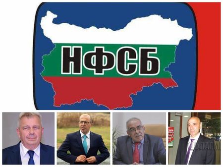 НФСБ обявиха подкрепата си за четирима кандидат-кметове на балотажа