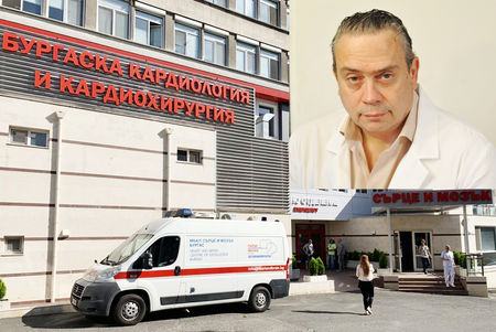 Д-р Владимир Корновски е новият началник на отделението по кардиохирургия към МБАЛ „Сърце и Мозък“ Бургас