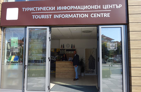 Сертифицираха несебърските туристически информационни центрове