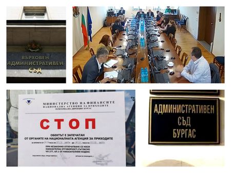 „Изключително противоречива“ практика на ВАС удря административни съдии в Бургас