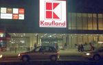 Крадец в „Кауфланд“ намушка двама охранители