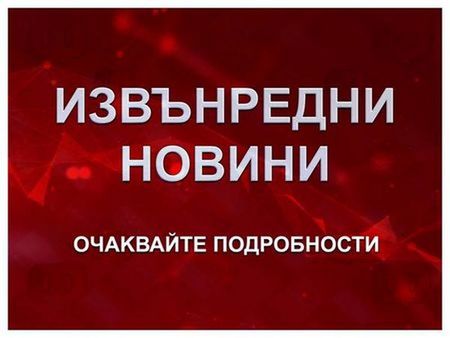 Флагман LIVE: ОДМВР-Бургас и Окръжната прокуратура разкриват кой взриви къща 