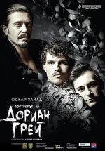 Калин Врачански идва в Бургас в постановката "Портретът на Дориан Грей" на Оскар Уайлд