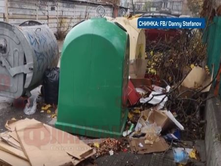 Боклуци до поликлиника в Пловдив стоят 15 дни край контейнер за смет