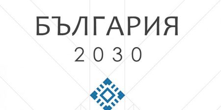 Бранков: Националната програма за развитие до 2030 г. трябва да се преработи