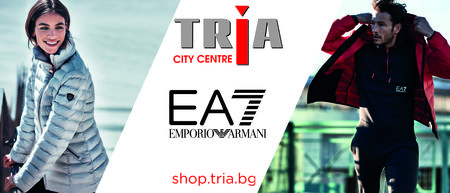 Спортната линия на Emporio Armani - EA7 с официален корнер в Търговски център „Триа“ Бургас