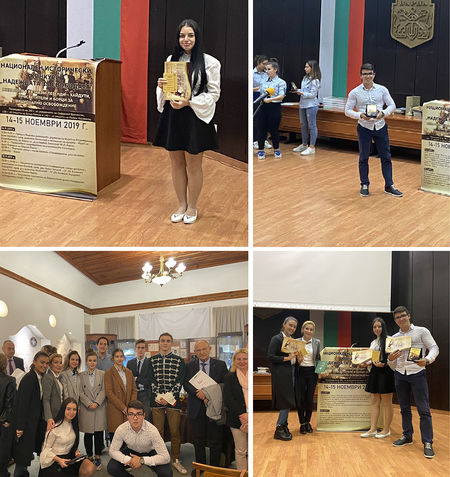Ученици от СУ "Любен Каравелов" - Несебър с отличия от национален исторически конкурс