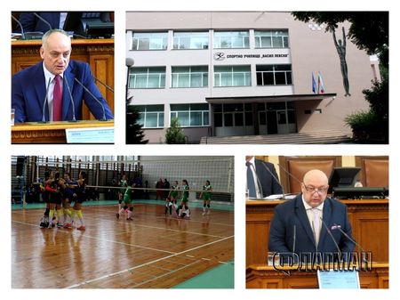 Сградата на Спортното училище в Пловдив се цепи страховито - депутат пита Кралев опасно ли е