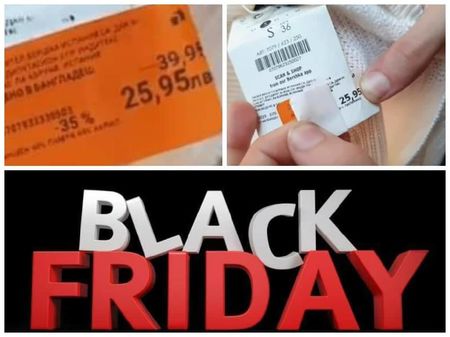 Как „Черният петък“ в бургаски мол се оказа евтина измама за наивници