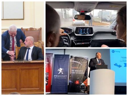 Парламентът обсъжда номинация на Борисов за министър, той вози "на живо" мацка и рекламира „Пежо“