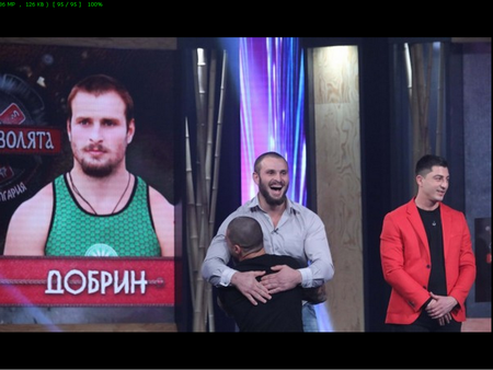 Карнобатлията Добрин е победителят в "Игри на волята: България"