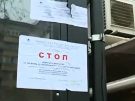 Данъчни удариха четири известни вериги заведения в София за колосални дългове