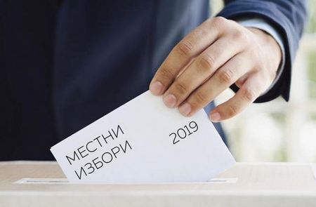 Най-скъпите избори поскъпнаха с още 3 млн. лева