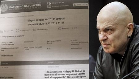 Лихвар открадна името на партията на Слави