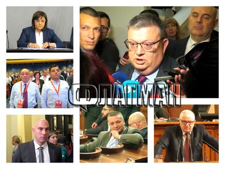 Трус в БСП заради подкрепата за Цацаров, бургаските депутати също гласували „за“ него