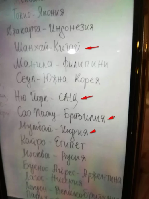 Учителка по география от Бургас "победи" Черната Златка по столици