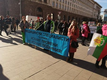 Медицински сестри протестират в София, искат реформa и нов модел за финансиране на болниците