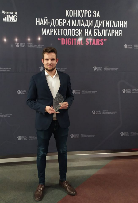 За първи път в България се награждават най-добрите млади дигитални маркетолози